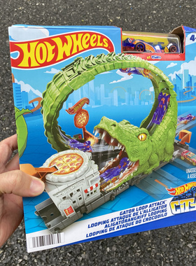Hotwheels city GATOR LOOP ATTACK 风火轮城市鳄鱼回转弯道攻击