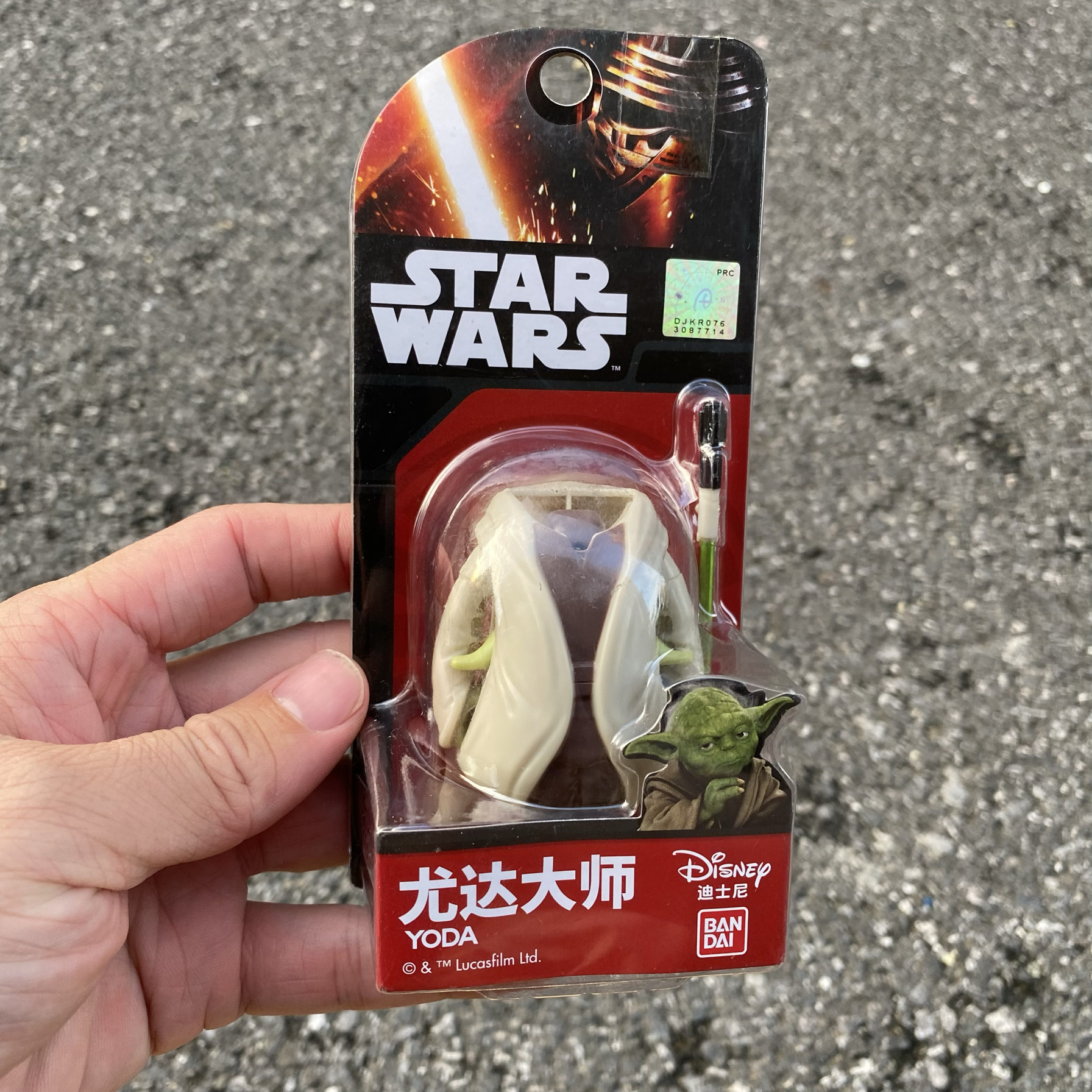 万代变形蛋捣蛋总动员变形蛋星球大战尤达大师简单变形关节可动