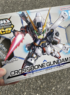 万代动手拼装模型sdcs骨架模型BB战士02海盗高达X1 骷髅crossbone