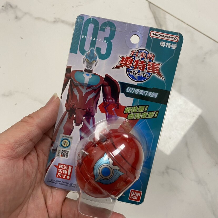 奥特蛋变形蛋捣蛋总动员银河