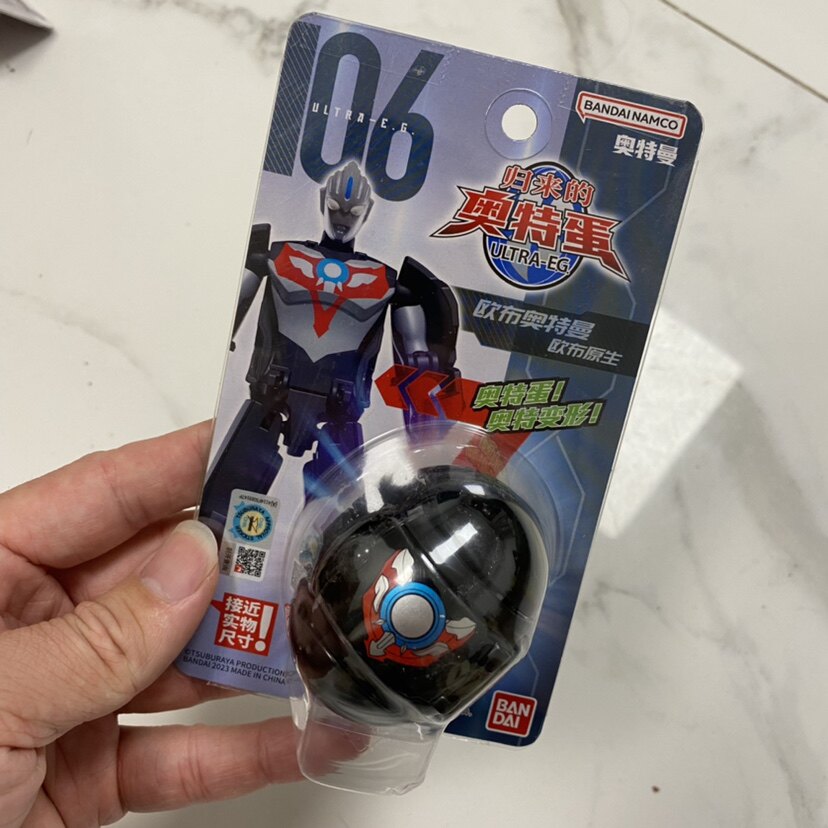 欧布奥特蛋万代变形蛋总动员