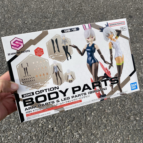 30MS系OB18配件包腿部配件面部