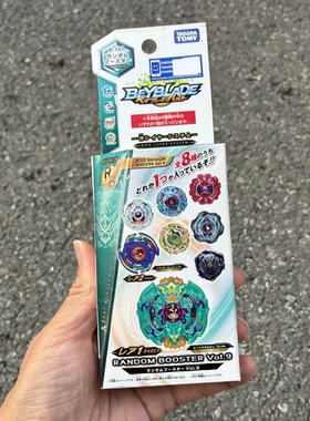 takaratomy爆旋陀螺B101击爆战魂Beyblade超Z签王01疾风羽蛇神