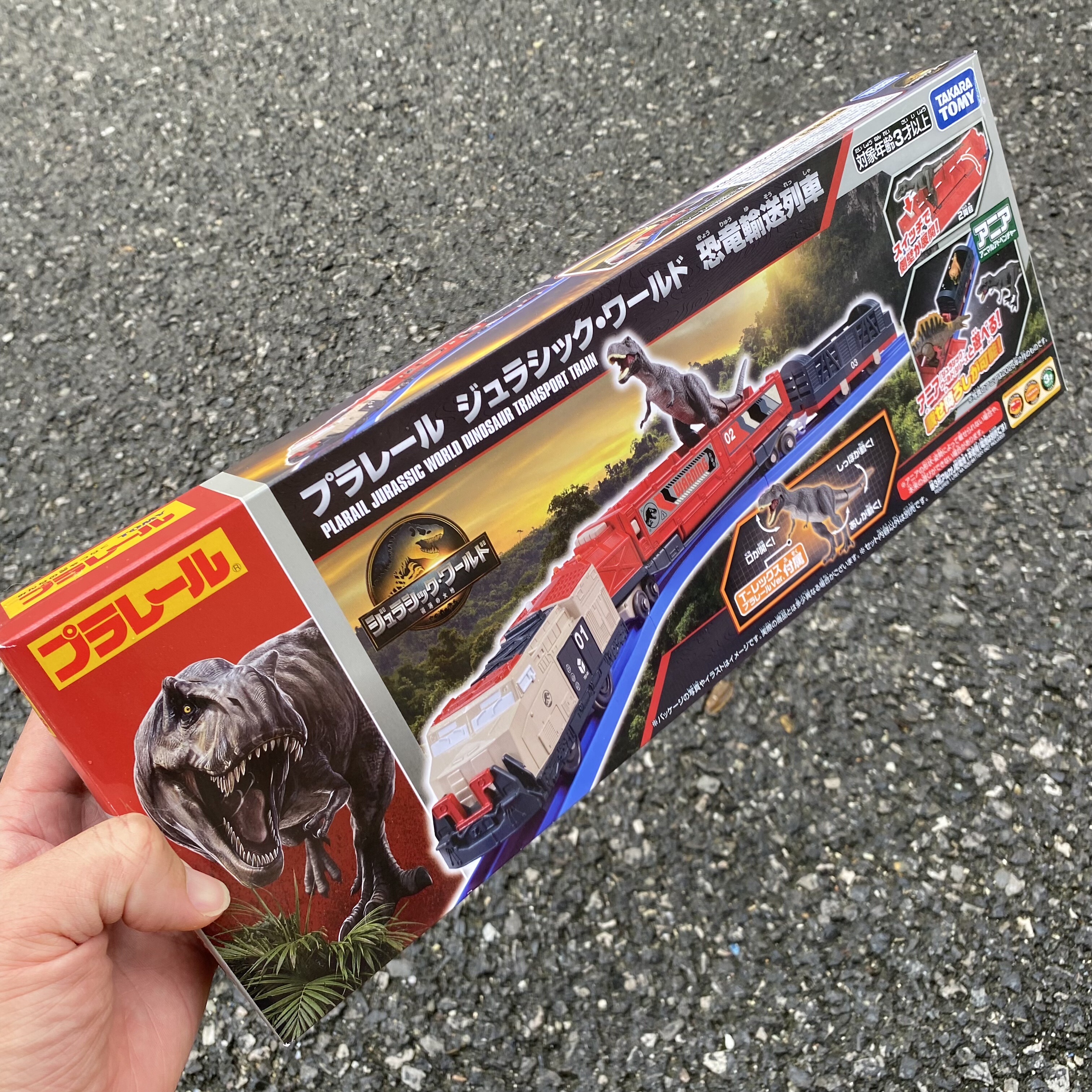 takaratomy电动火车普乐路路plarail侏罗纪世界运输恐龙装甲列车