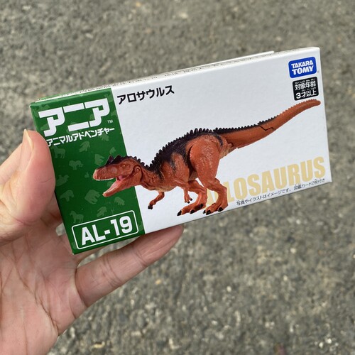 安利亚侏罗纪跃龙关节可动玩具