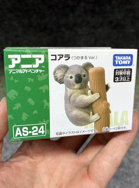 掌上动物玩具仿真考拉可动玩具