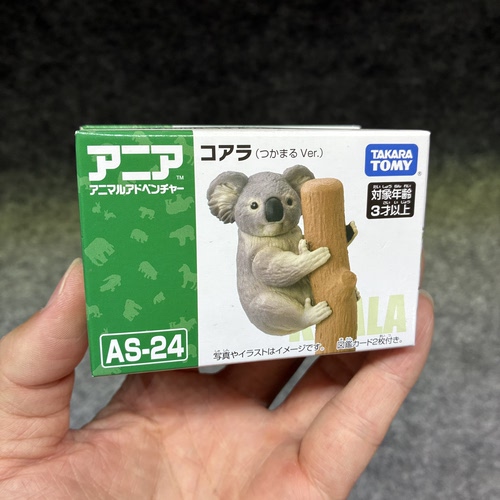 掌上动物玩具仿真考拉可动玩具