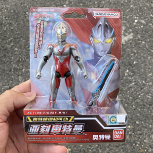 万代约11cm微缩版超可动关节人偶迷你版精细版亚刻奥特曼目镜剑