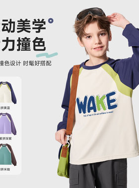 2026新款春季男女中大童时尚运动长袖T恤插肩袖速干T恤卫衣潮