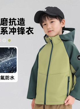 儿童冲锋衣2025秋冬新款中大童户外防水风衣女童外套男童上衣