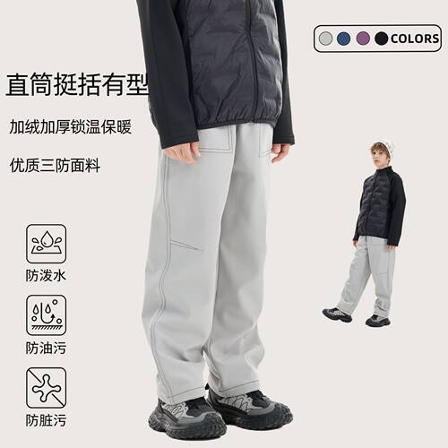 【三防软壳裤】新款儿童户外防水软壳裤直筒户外休闲运动长裤