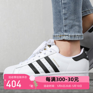 金标贝壳头板鞋 休闲鞋 女鞋 adidas阿迪三叶草21男鞋 EG4958