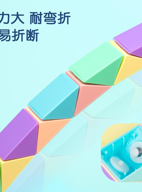 得力百变魔尺马卡龙色