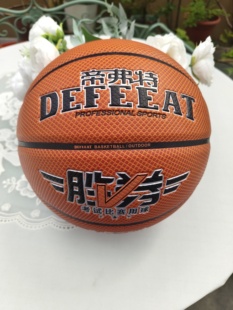 帝弗特篮球7号标准球儿童学生考试比赛耐磨篮球青少年成人蓝球
