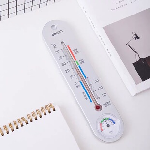 得力9013温度计家用儿童办公温湿度计婴儿房测温仪室内湿度计