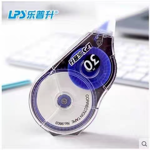 乐普升修正带30米加长大容量学生作业错误涂改带修改带