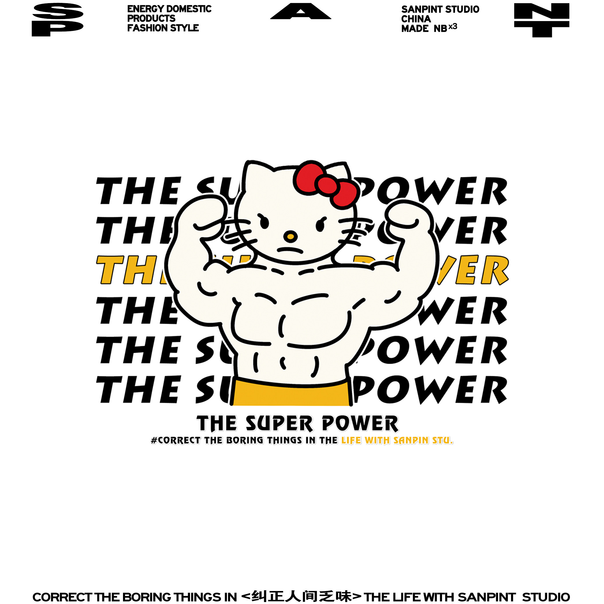 超级能量体恤大力KT喵