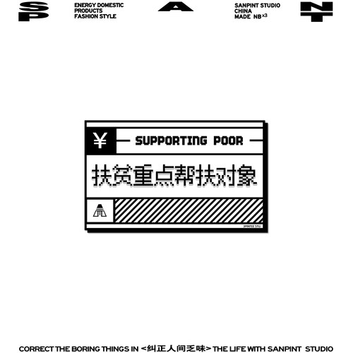国家重点保护废物等荣誉