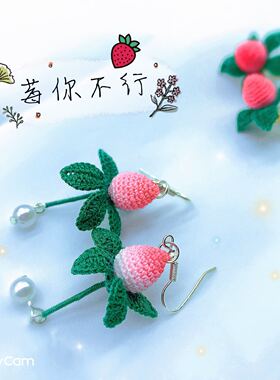 蕾丝手工制作甜美风耳环成品现货