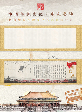 签名册卷轴 毕业签名轴 签名薄卷轴 签到簿 签到本