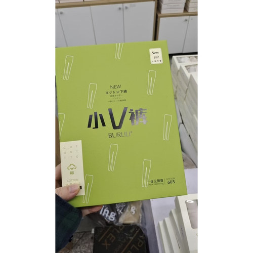 宝莉莉显瘦保暖打底裤连裤袜