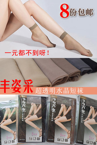 夏季超薄透明短袜水晶丝袜