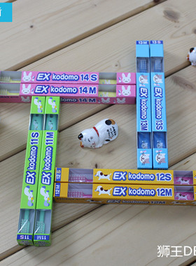 日本进口狮王DENT宝宝婴幼儿童软细毛小头乳牙防蛀0-3-6-12岁牙刷