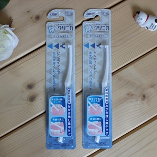 日本进口LION狮王CLINICA单束正畸牙刷矫正器智齿小头牙缝齿间刷