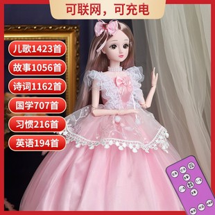 新款60厘米智能对话音乐眨眼会说话洋娃娃大礼盒换装女孩玩具礼物