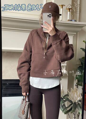 【直邮】lululemon Scuba Oversized Funnel 立领半拉链加绒卫衣