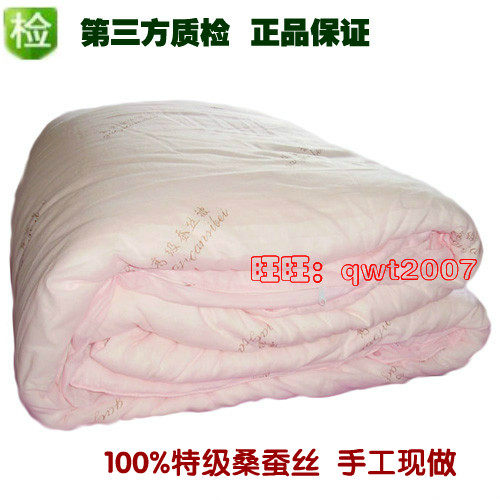 正品特价桐乡手工定做3--被6