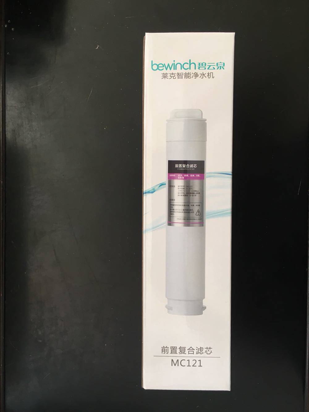 莱克碧云泉净水机滤芯1  3套装 MC121   HC106各一个