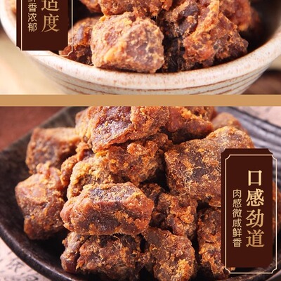 上海哈卡肉粒原味食品店