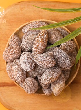 上海哈卡食品黄咸橄榄甘黄色咸橄榄盐咸味蜜饯特产城隍庙特产商店