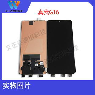 文正达屏幕适用Realme真我GT6屏幕总成gt6液晶触摸内外屏带框总成