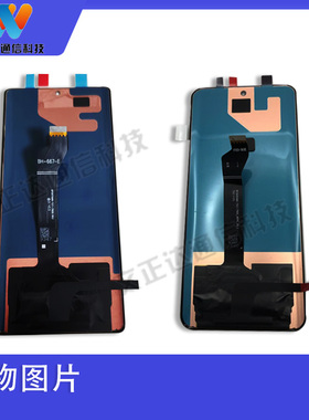 文正达屏幕适用荣耀60屏幕总成荣耀60PRO内外屏液晶显示带框总成