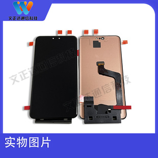 文正达屏幕mate60pro/60pro+RSmate60内外屏液晶触摸显示屏幕总成