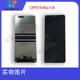 文正达屏幕适用OPPO FindN3Flip N3折叠屏屏幕总成大小屏内外屏N2