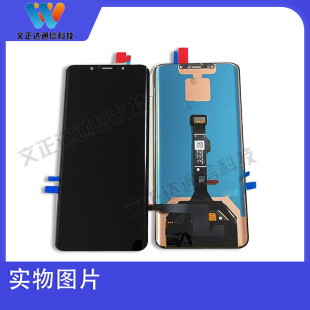 mate50RSmate50屏幕总成一体显示屏带框 文正达屏幕适用mate50pro