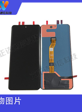 文正达屏幕荣耀X50 X50PRO屏幕总成荣X40内外屏带框荣X60pro总成