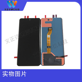 文正达屏幕荣耀X50 X50PRO屏幕总成荣X40内外屏带框荣X60pro总成