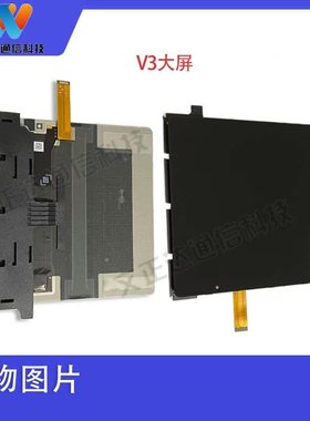 文正达屏幕适用荣耀Magic魔术V5魔术V3折叠大小屏内外VP屏幕总成