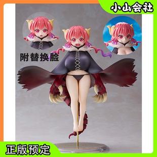 龙女仆S 小林家 伊露露 手办 现货 Wave