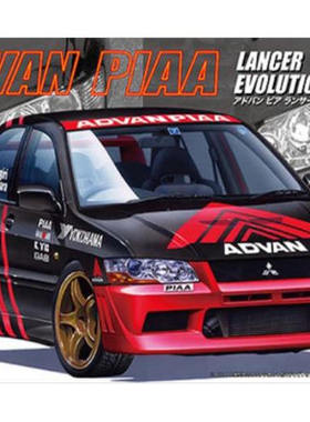 Fujimi 047621 三菱 1/24 拼装模型 LANCER EVO VII