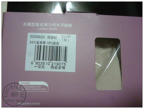 Slip jeunesse THREEGUN 50088B0 en coton - Ref 644079 Image 3