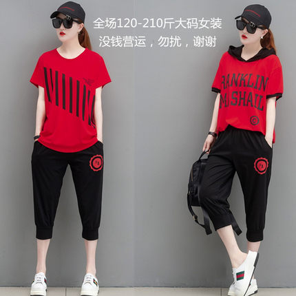 大码运动短袖短袖套装休闲拼色显瘦胖mm套装100-200斤大码女装
