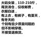 大码 拍一件发一件 不指定 七分裤 女装 T恤卫衣长裤 随机发