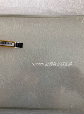 全新原装 AMT9542 91-09542-00A 台湾AMT4线触摸屏 12.1寸