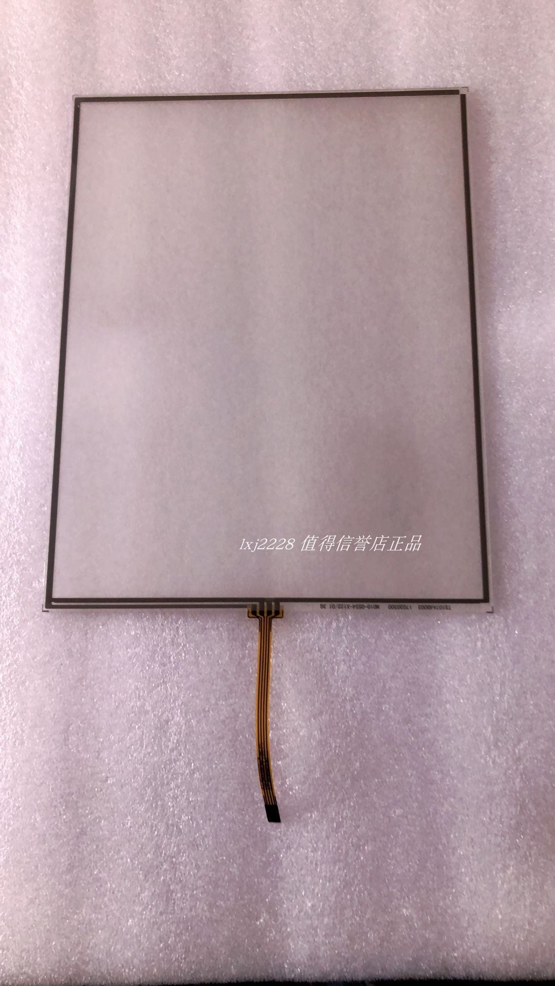富士通 N010-0554-T308A 触摸屏 触摸板