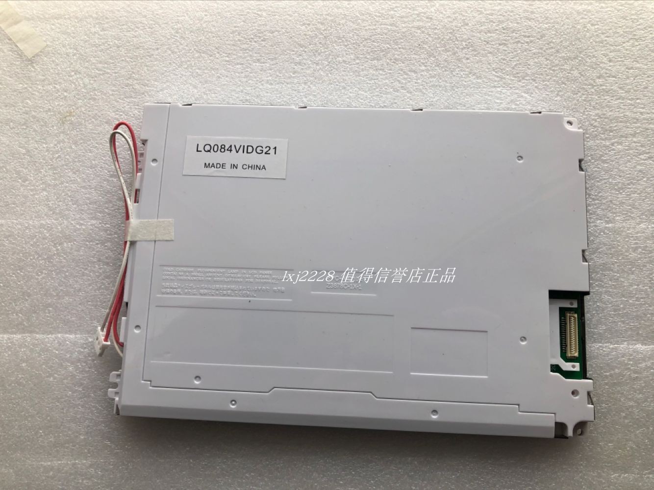 全新发那科用液晶屏LQ084V1DG41/42，LQ084V1DG21oi-md oi-td oi